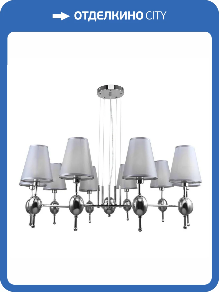 Подвесная люстра Escada Elegy 2106/10S фото 4