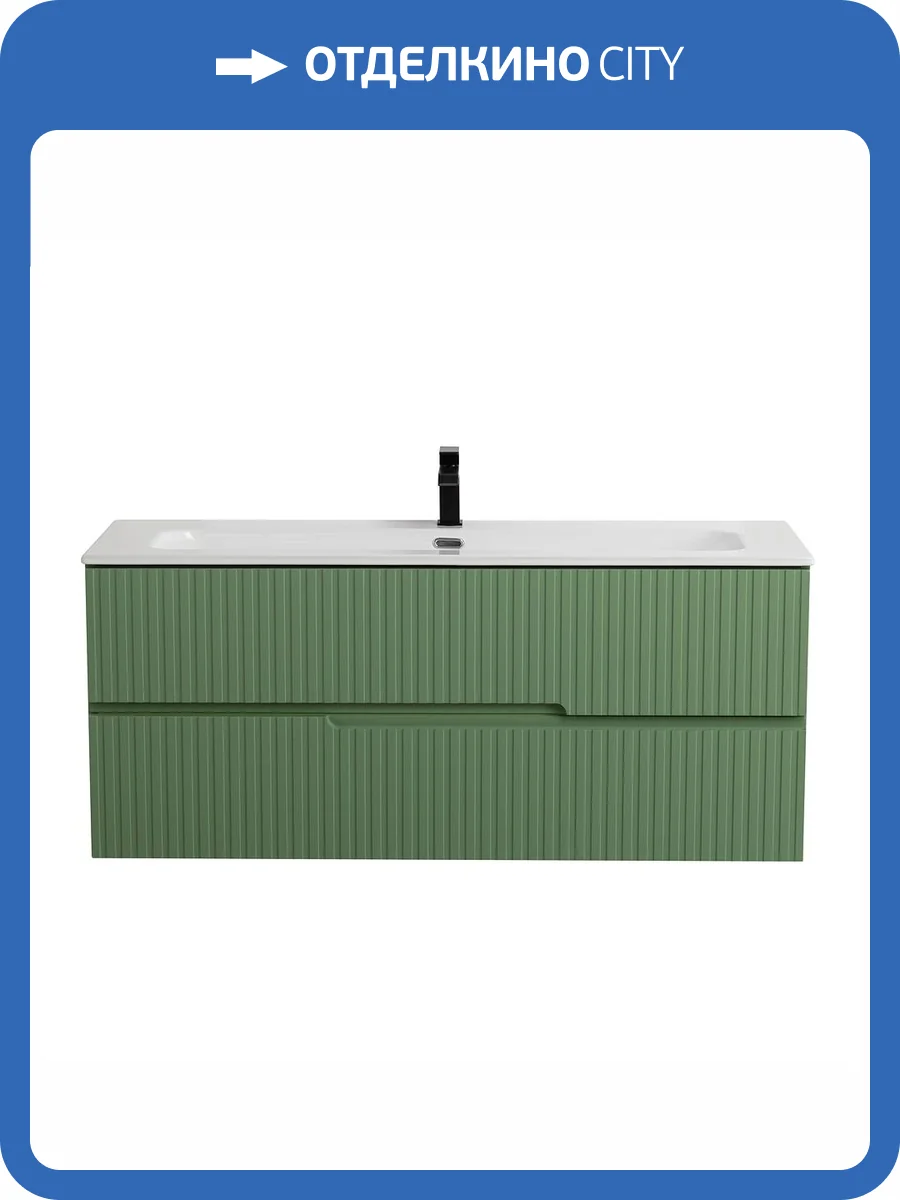 Тумба под раковину Cezares DUET-N-1200-2C-SO-PS-P Фисташковый софт, 120x45.7x50 фото 3