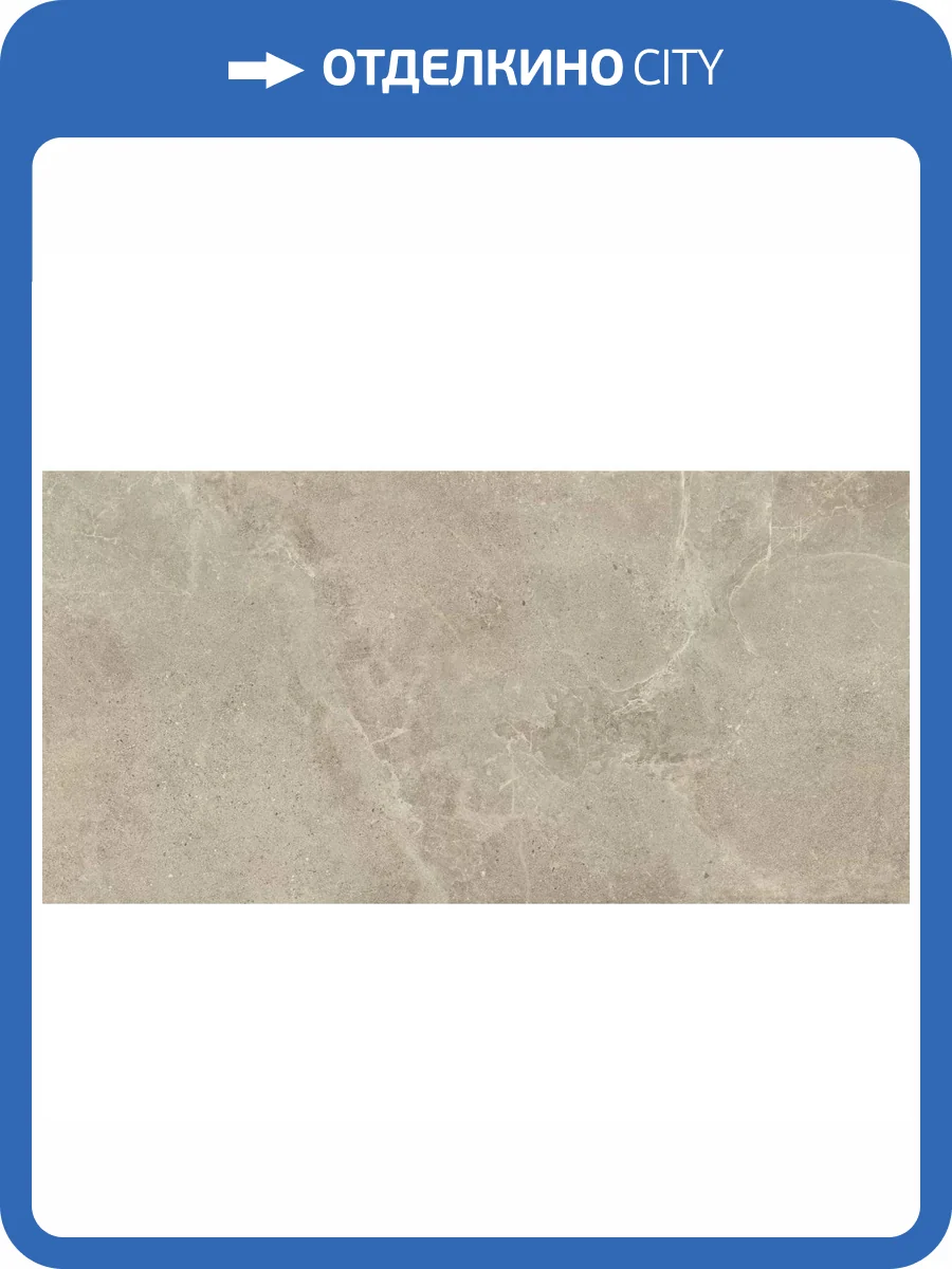 Керамогранит Baldocer Dome Nut Rect 80x160 фото 9