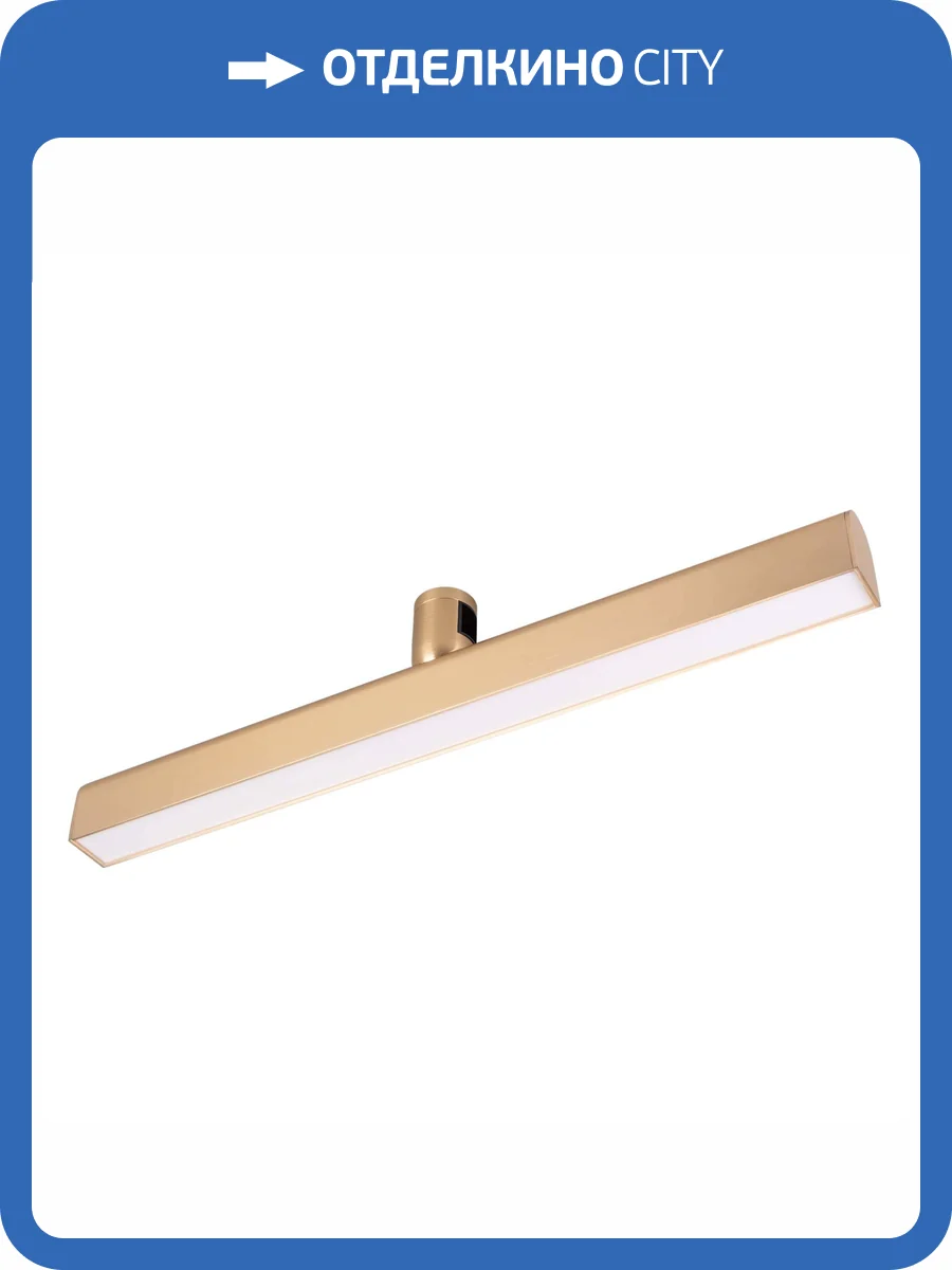 Накладной светильник Arlight Apriori 039295 фото 4