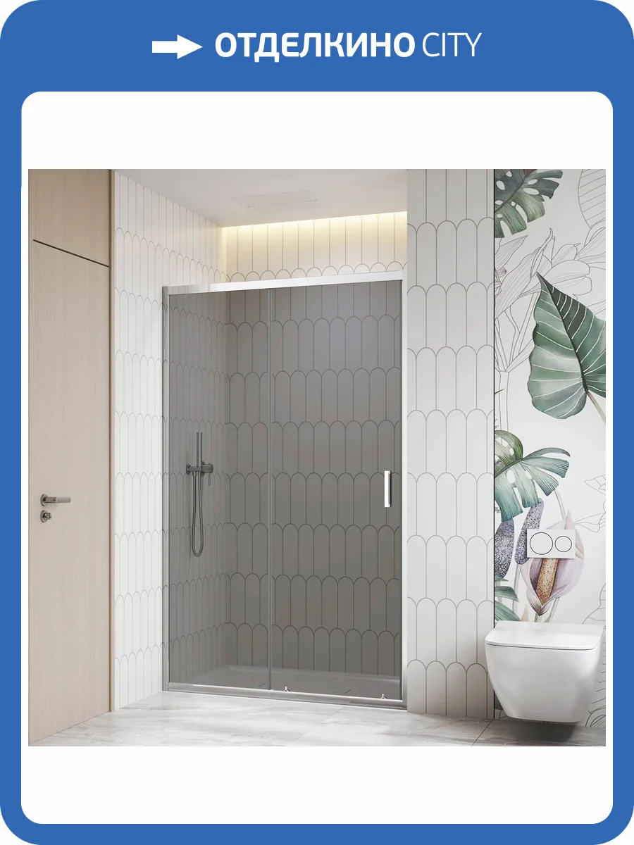 Душевая дверь в нишу RGW Classic CL-13 06091314-31 профиль хром, стекло тонированное, 140x195 фото 4