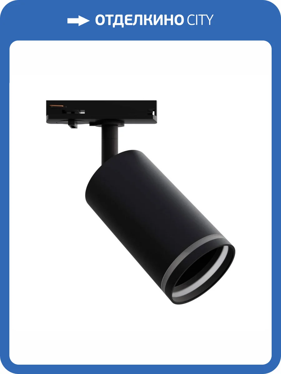 Трековый светильник Apeyron 16-78 фото 5