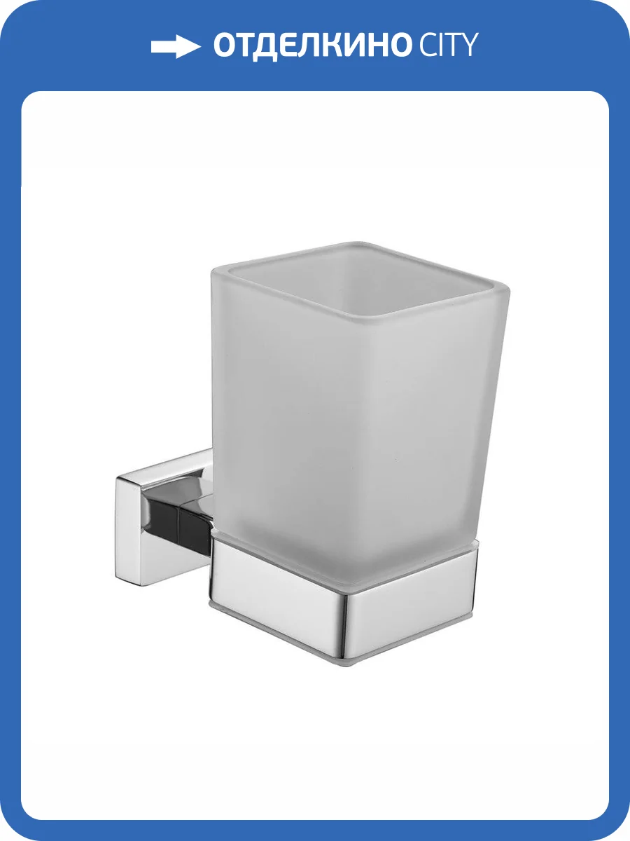 Стакан Belz B90206 Хром фото 3