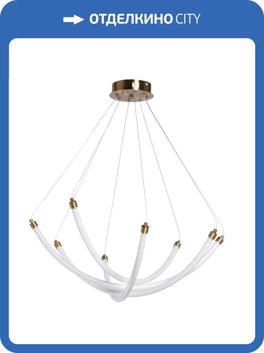 Подвесная люстра De City Оскар 510015704 фото 10