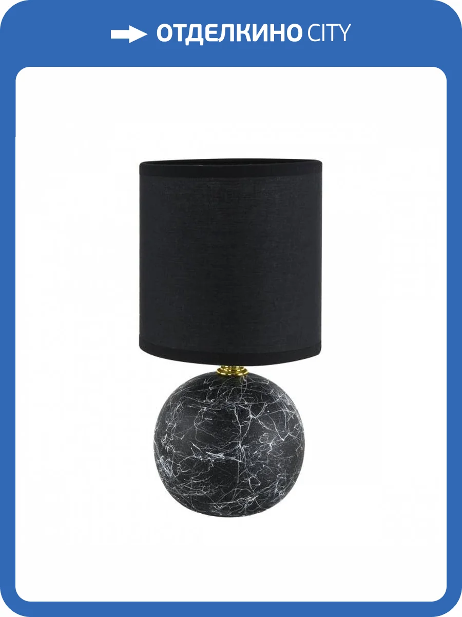 Настольная лампа Lumion County 8167/1T фото 4