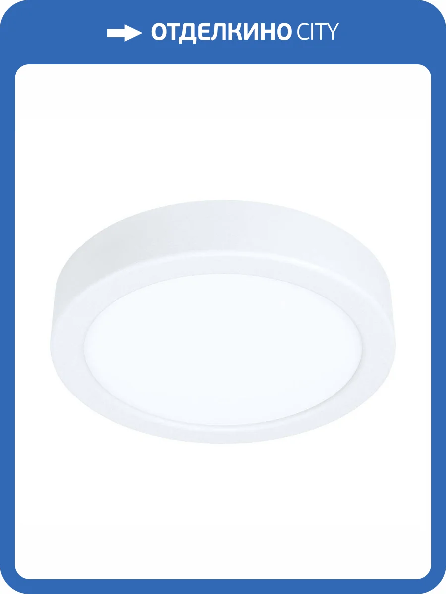 Потолочный светодиодный светильник Eglo Fueva 99225 фото 2