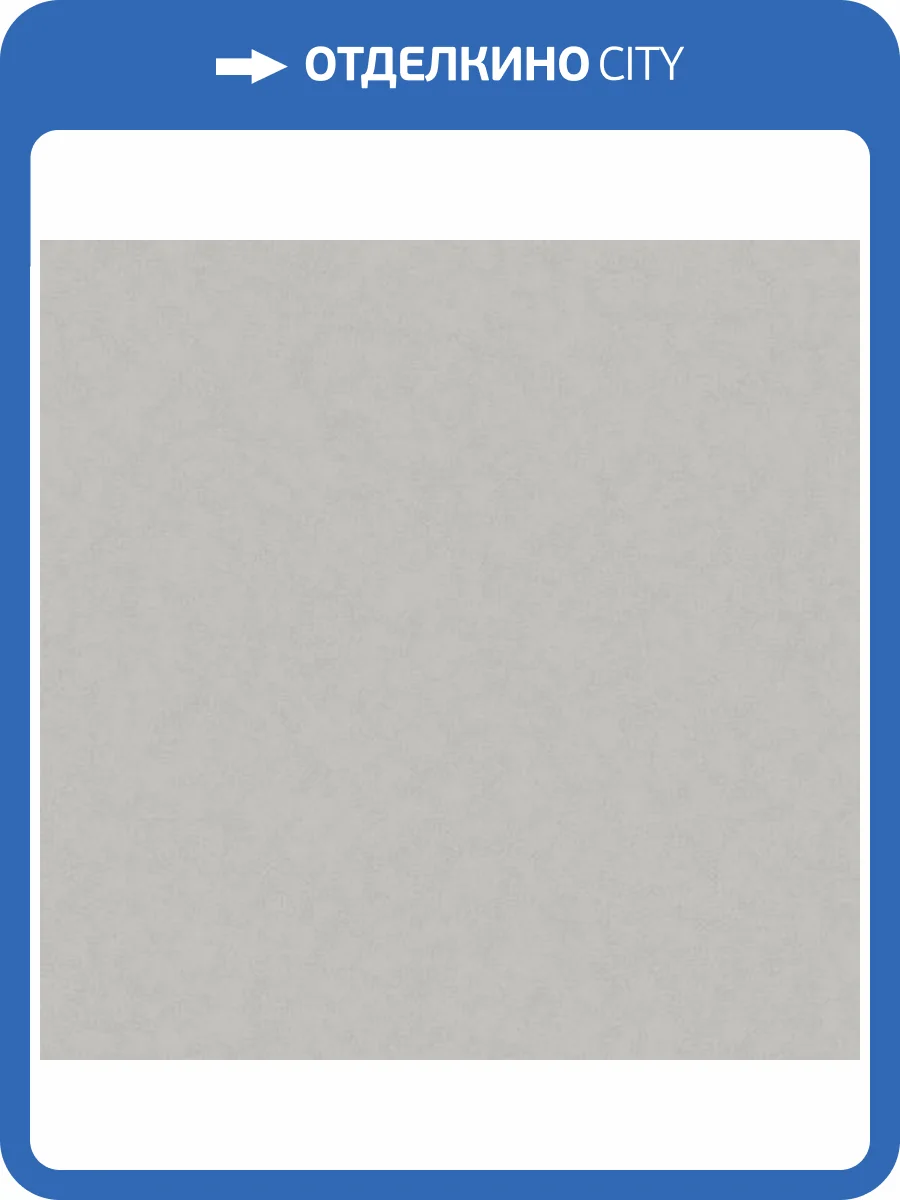 Обои Erismann Monica 60939-03 фото 2