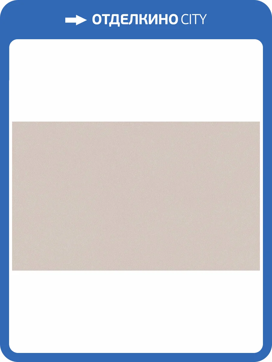 Обои Artsimple Mixture A100305 фото 2