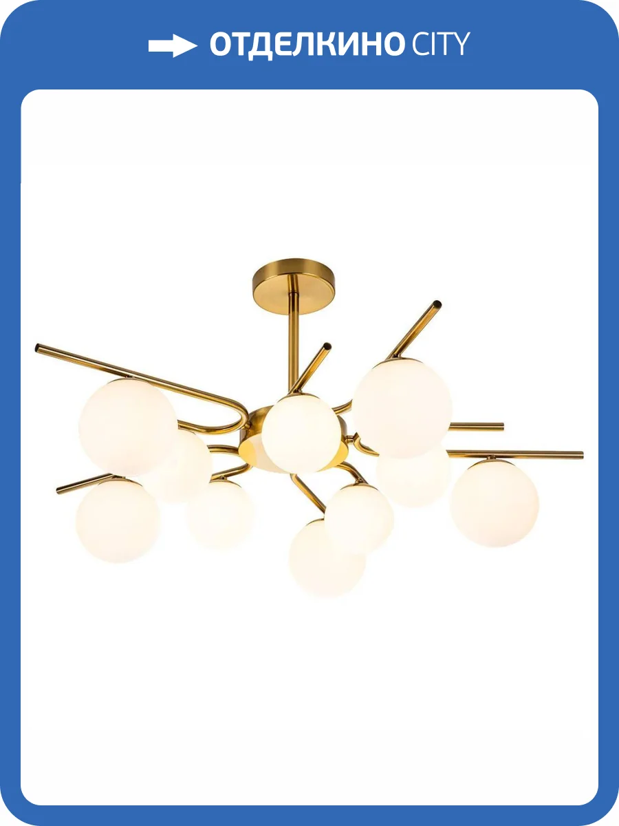 Потолочная люстра Escada Sphere 642/10P Brass фото 2