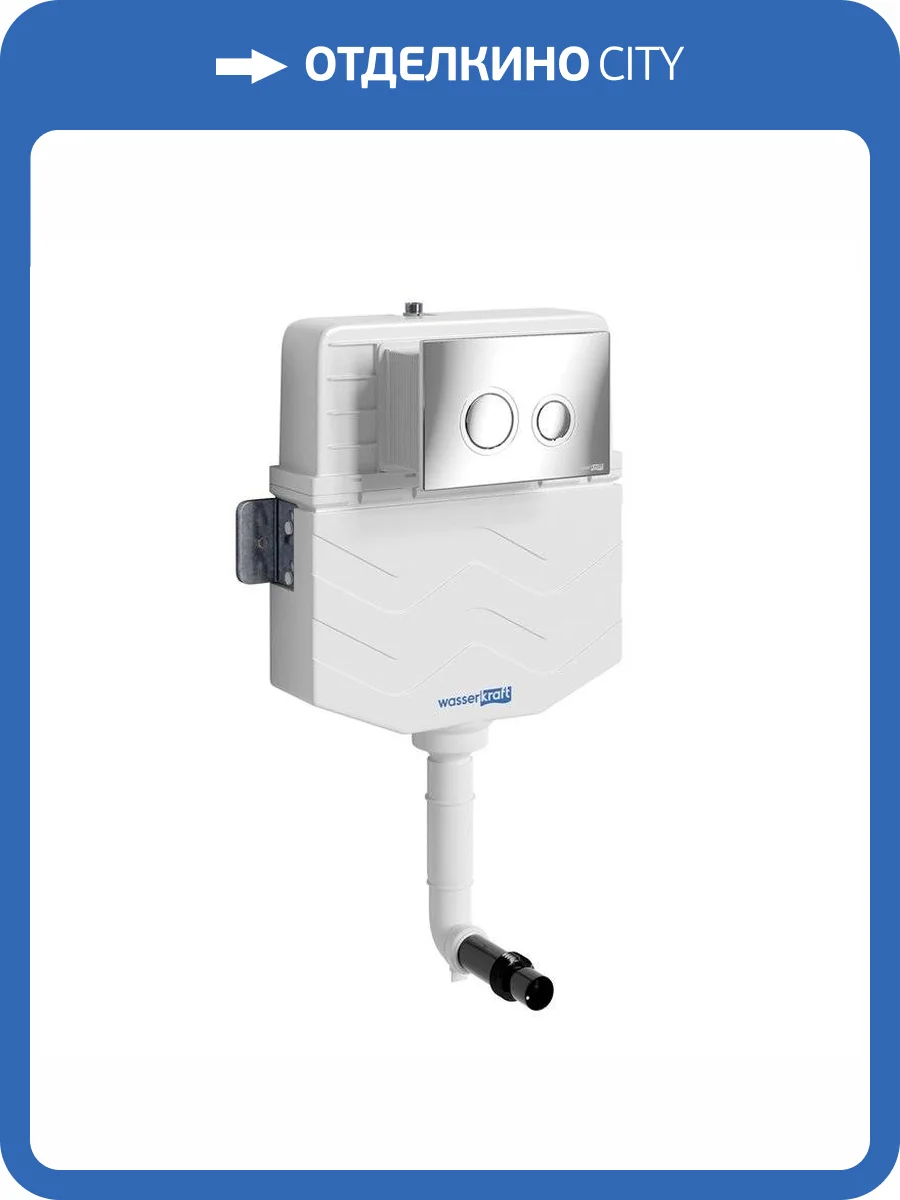 Смывной бачок скрытого монтажа Wasserkraft New Aller 10TLT.031.ME.MG04 клавиша золото матовое фото 3