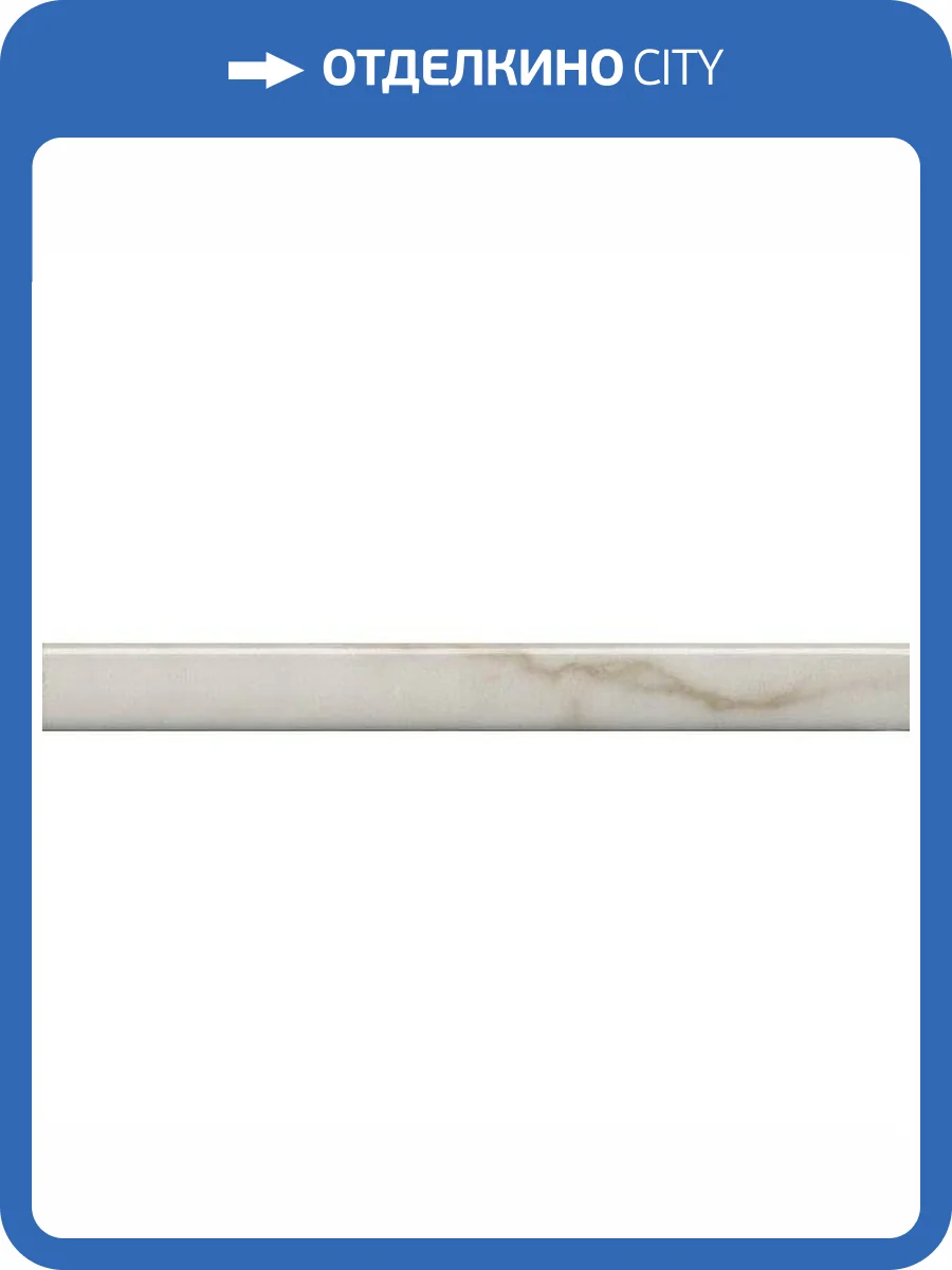 Карандаш Kerama Marazzi Стемма PFE023 2x20 фото 2