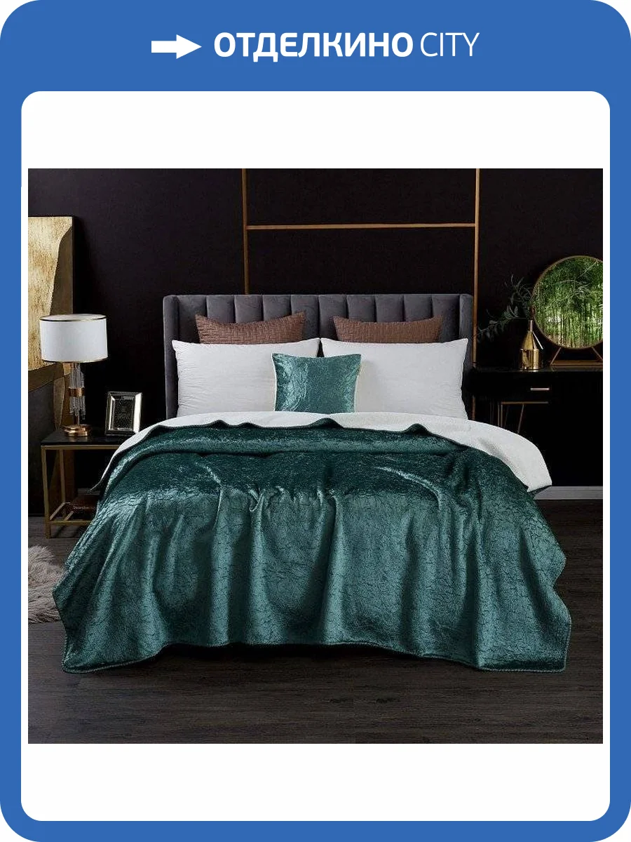 Плед Sofi De MarkO Ундина SDM_4627165483293 фото 3