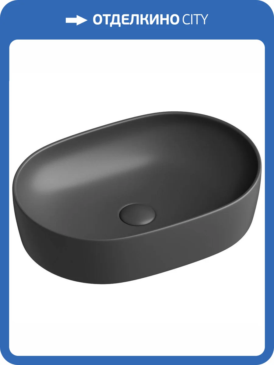 Раковина Ceramica Nova Element CN6047MDH 60 см фото 9