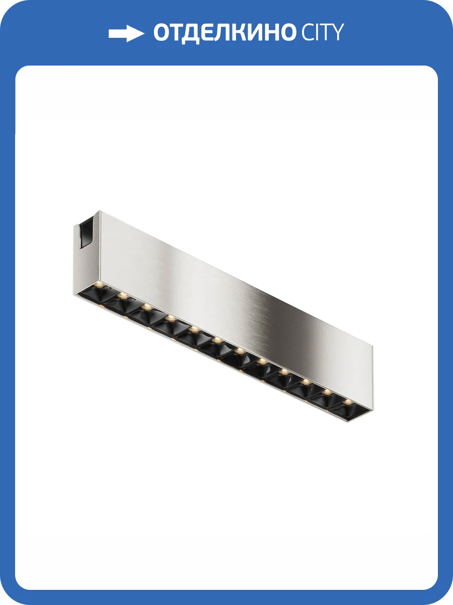 Трековый светильник Technical Flarity TR150-1-12W3K-M-PT фото 10