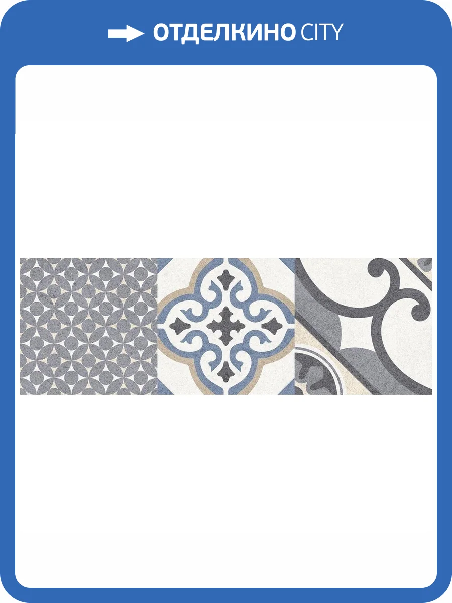 Керамическая плитка Laparet Rock 60090 Узор 20x60 фото 2