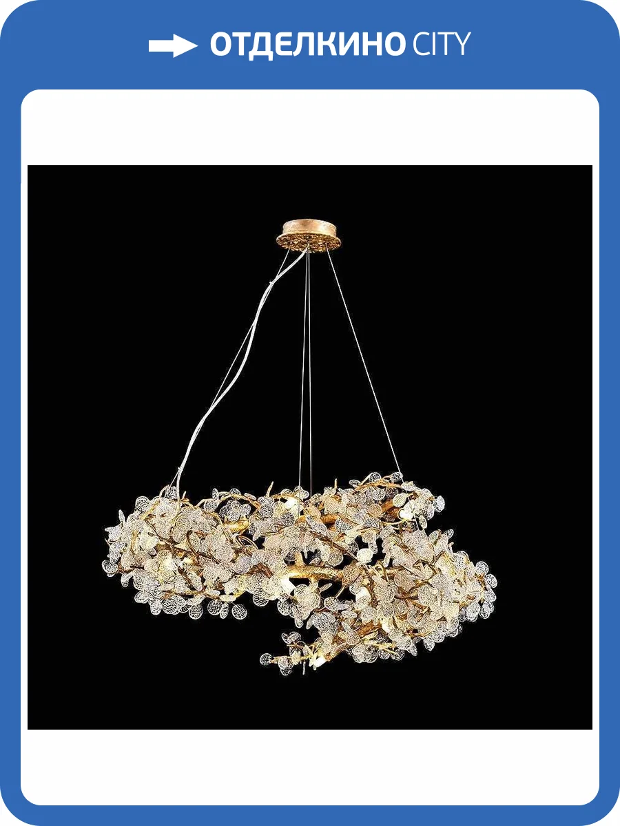 Подвесная люстра Imperium Loft Caramelly 194937-23 фото 4