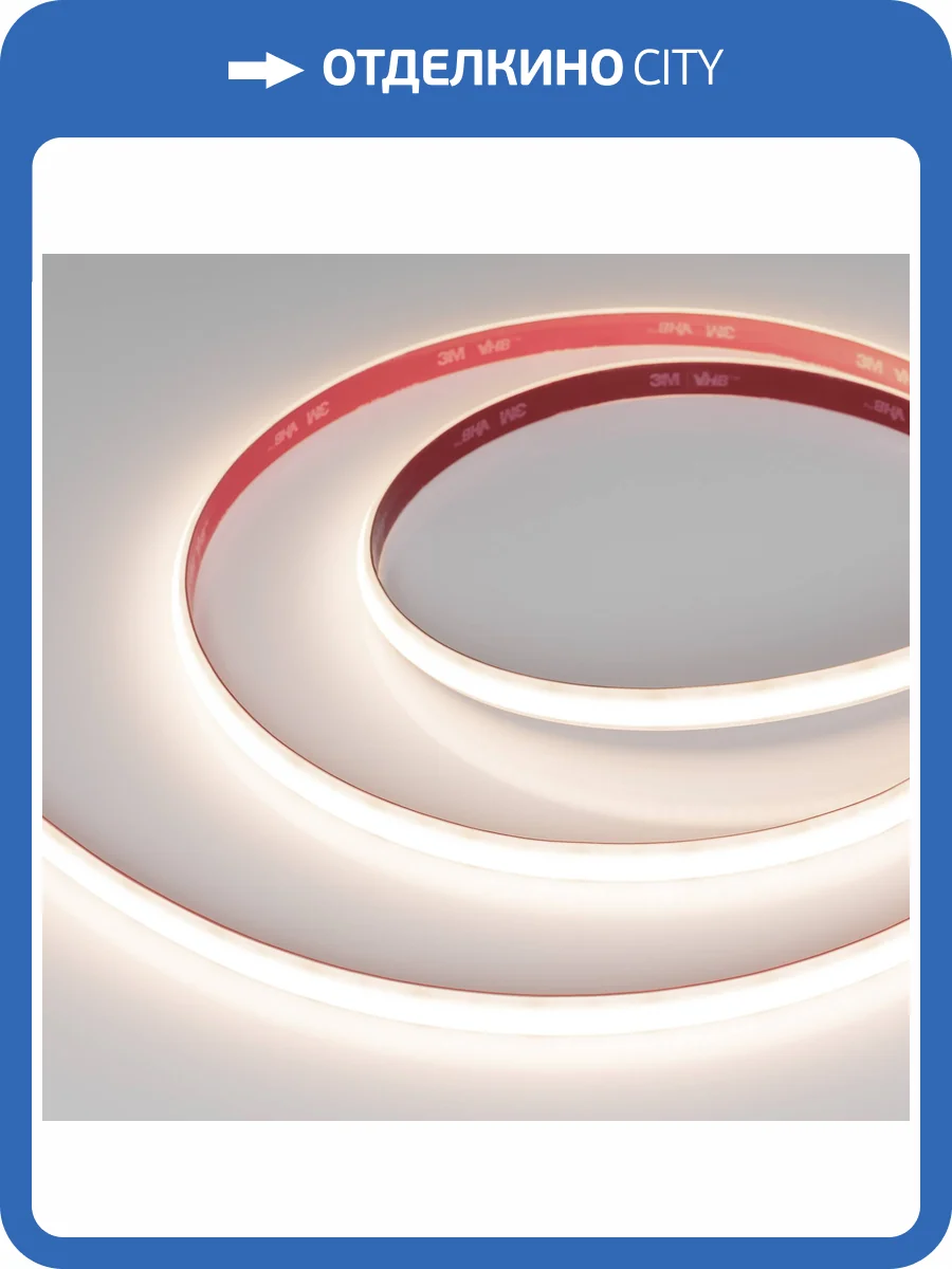 Лента светодиодная Arlight A308 45288 фото 6