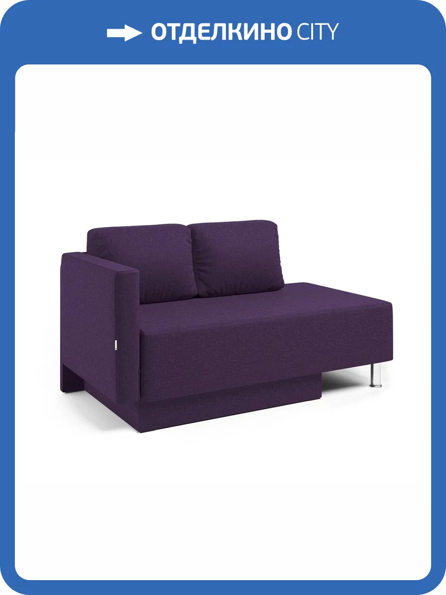 Кушетка Шарм-Дизайн Леон левый рогожка фиолетовый фото 6