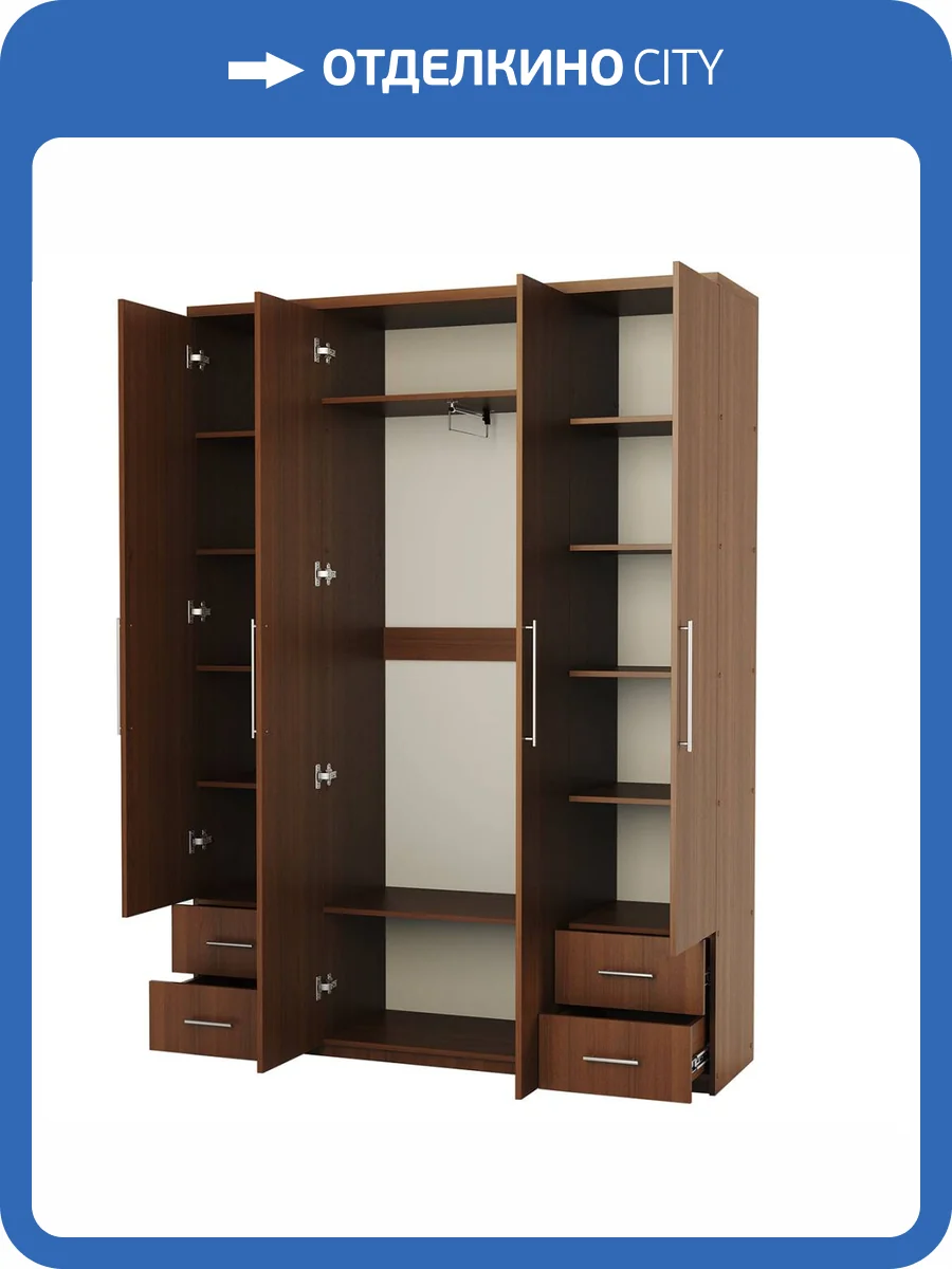 Шкаф Шарм-Дизайн Мелодия МКЯ2-43 1901022238, орех фото 4