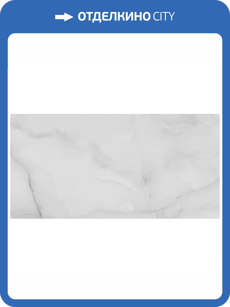 Керамогранит Royce R_PR2008 Onyx Grey Polished 60x120 фото 7