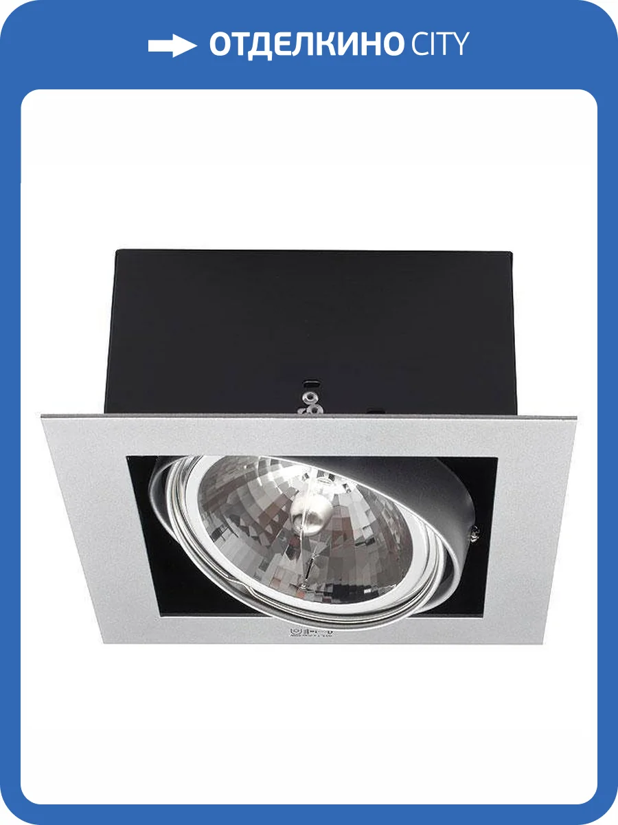 Карданный светильник Kanlux Mateo 4960 фото 2