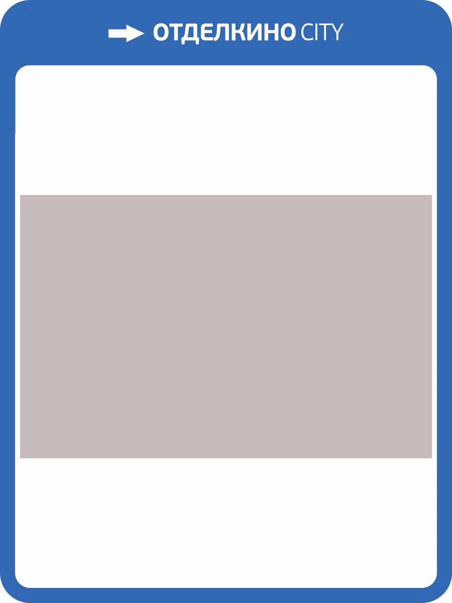 Обои флизелиновые Hygge 77 Colors C11 01 фото 5