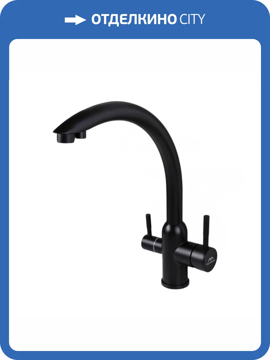 Смеситель для кухни Fashun A54309-7A черный фото 3