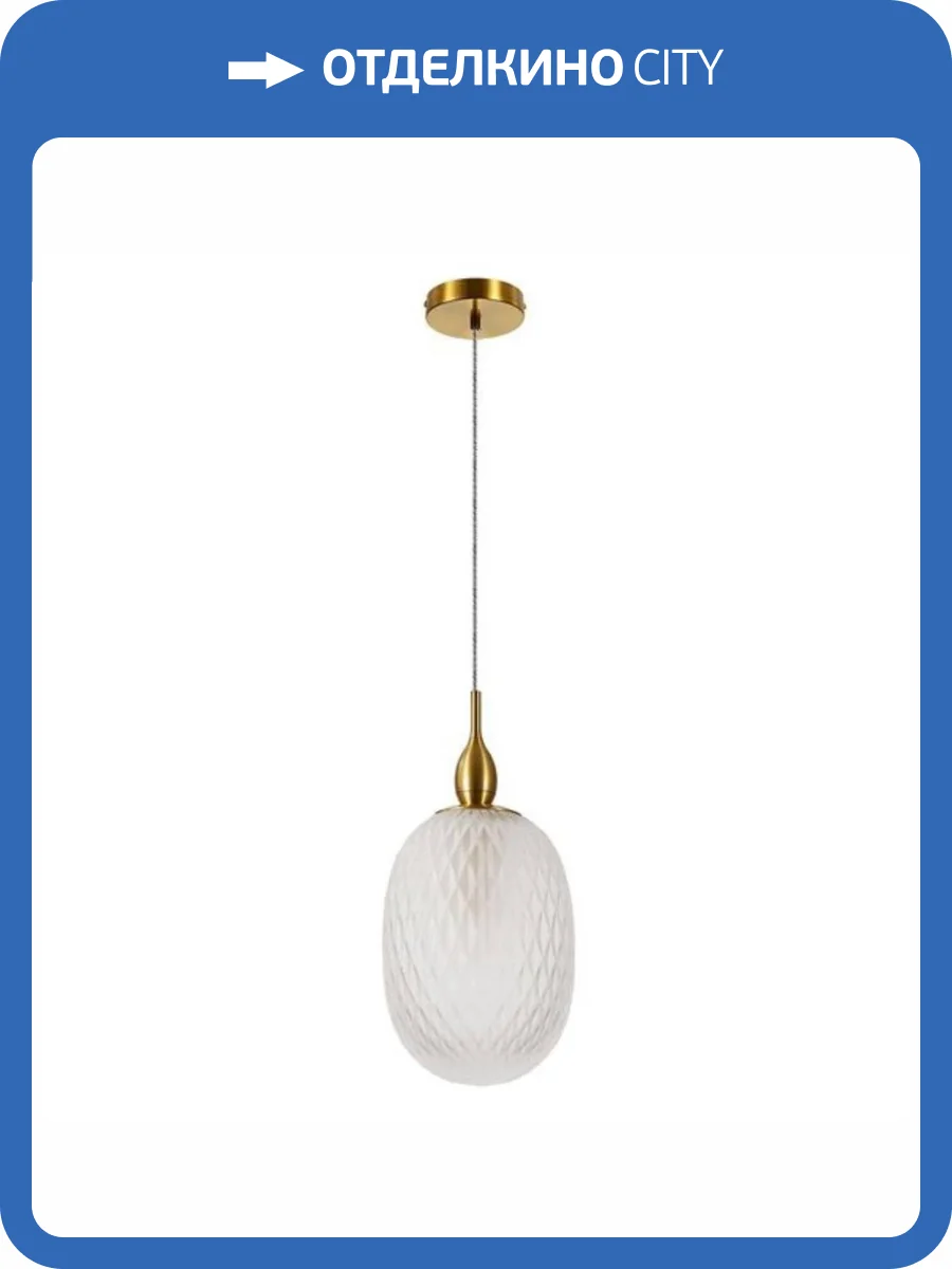 Подвесной светильник Divinare Verdi 5817/03 SP-1 фото 2