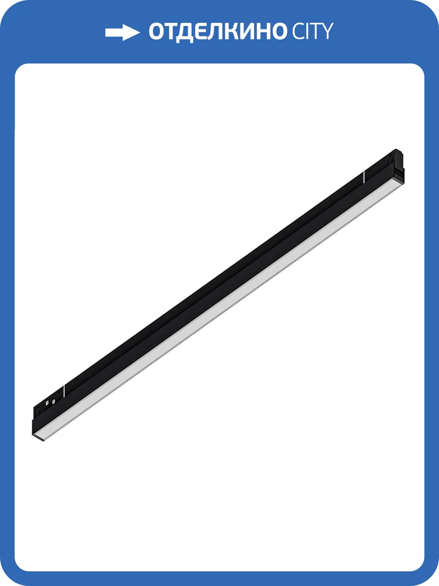 Трековый светодиодный светильник Arte Lamp EXPERT A5743PL-1BK фото 2