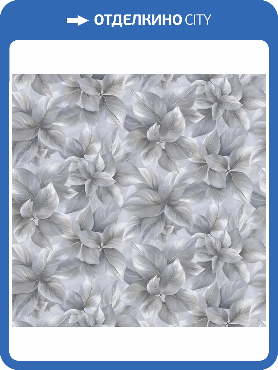 Обои Wall Up Step Up 316254 фото 2