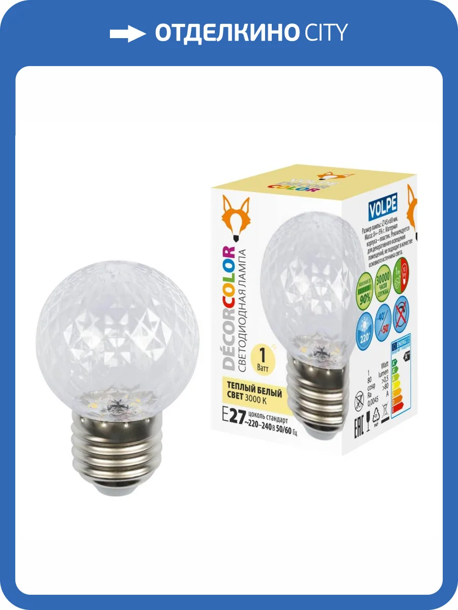 Лампа светодиодная E27 1W 3000K прозрачная LED-D45-1W/3000K/E27/CL/С PINEAPPLE UL-00010064 фото 2