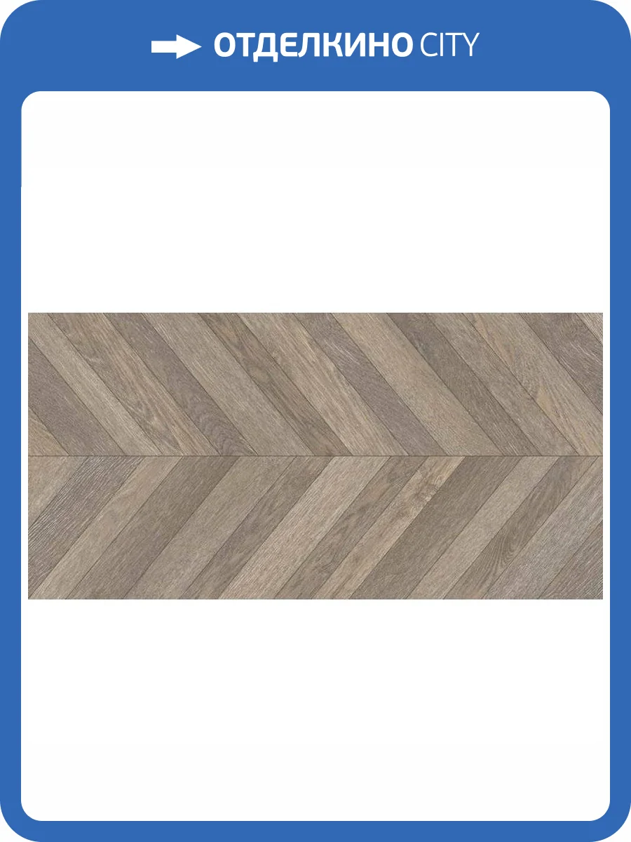 Керамогранит ITC Egger Wood Choco Carving 60x120 фото 2