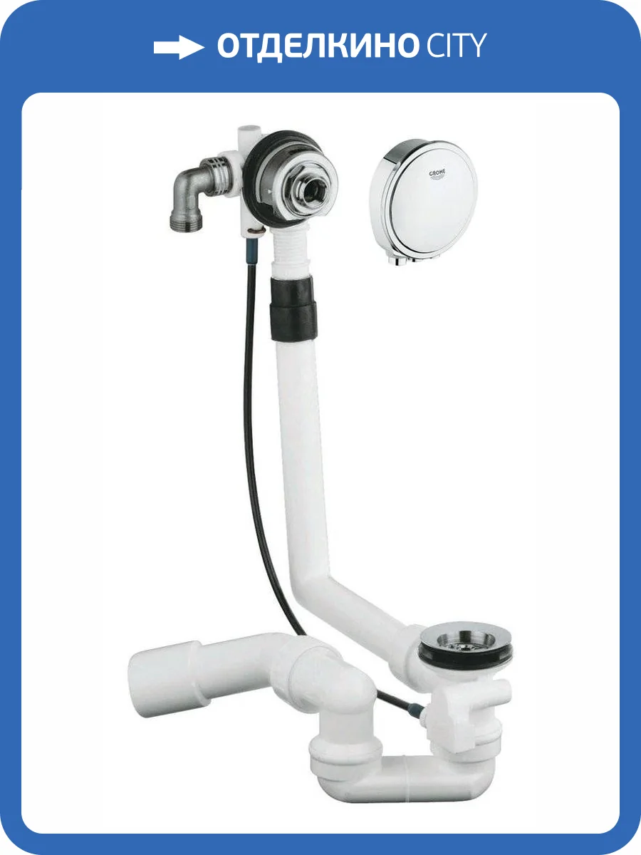 Слив-перелив Grohe Talentofill 28991000 фото 5