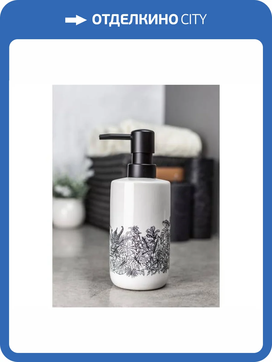 Дозатор для жидкого мыла Bath Plus Tropico W-CE2627AA-LD белый фото 2