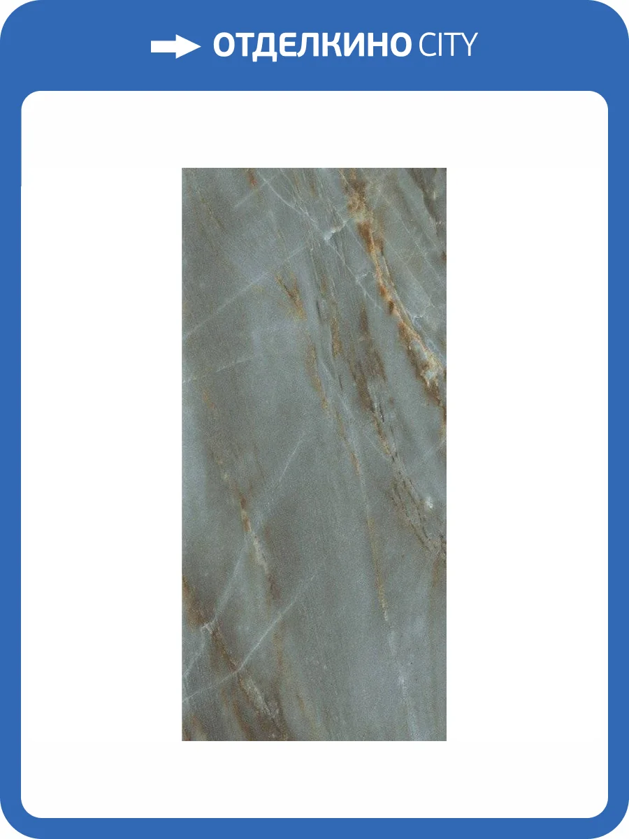 Керамогранит Naxos Serenade 127685 Marine Lev Ret 60x120 фото 5