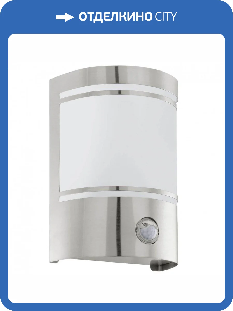 Уличный настенный светильник Eglo Cerno 30192 фото 2