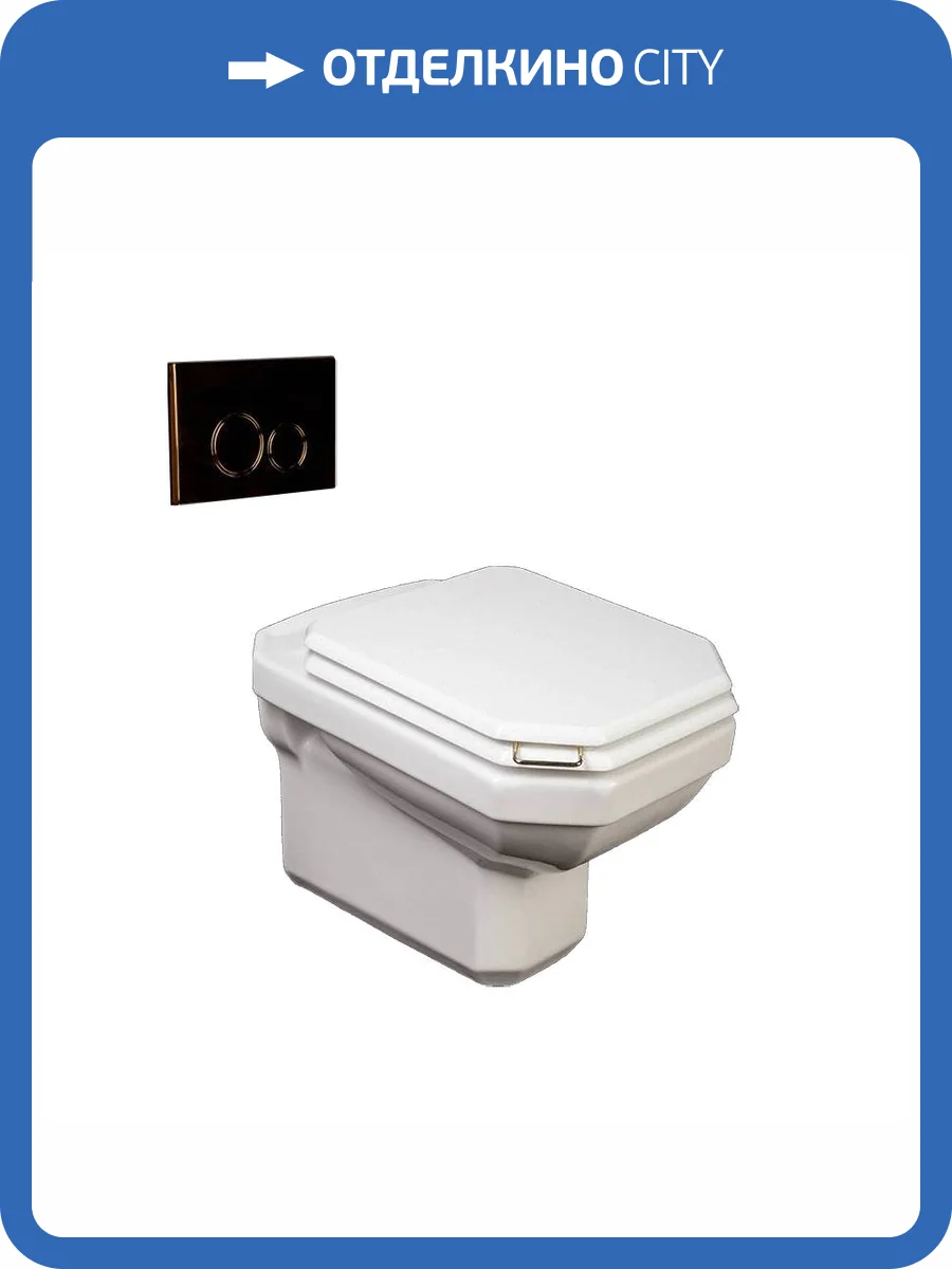 Унитаз подвесной Boheme Vogue 944 фото 4