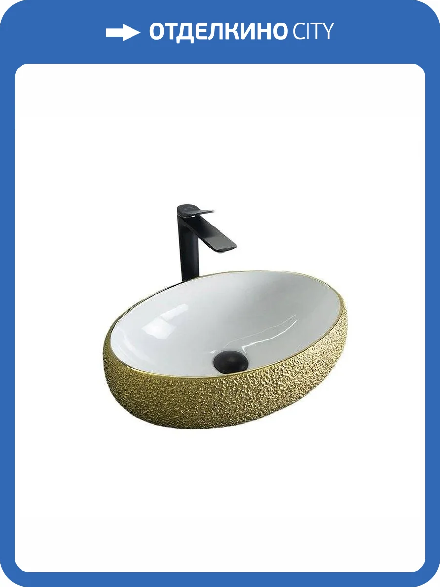 Раковина Gid Lago 52219 Nc433 48 см, бело-золотая фото 8