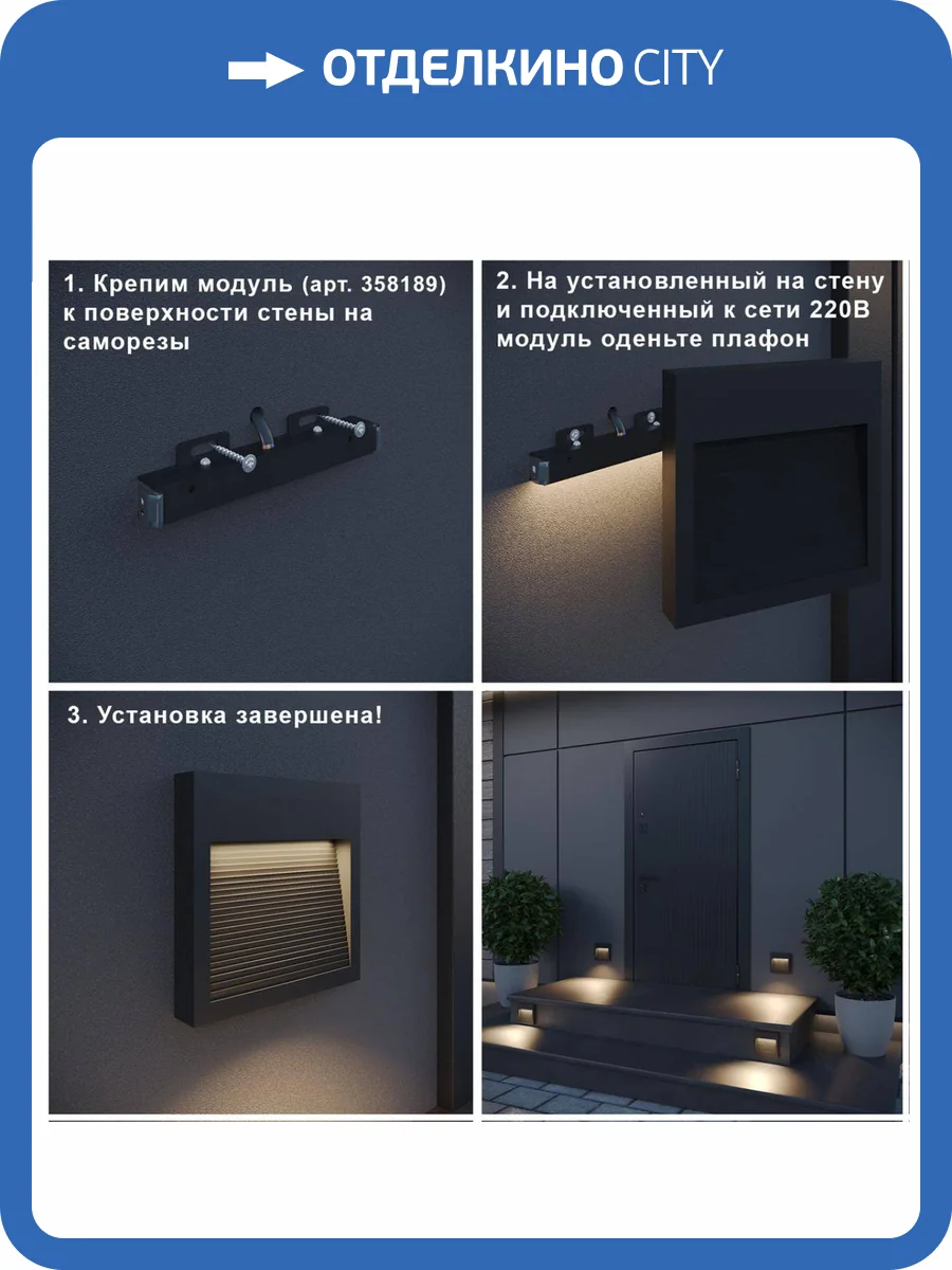 Плафон Novotech Street Muro 358193 фото 5