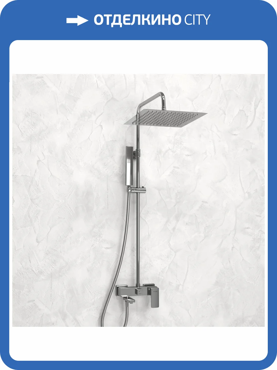 Душевой комплект Wasserkraft A177.118.103.087.CH хром, со смесителем фото 4