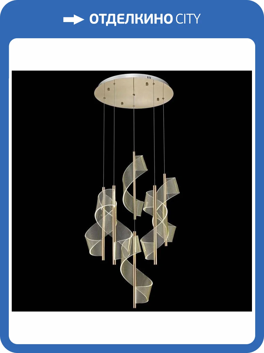 Каскадная светодиодная люстра Wertmark Hilda WE452.06.303 фото 2