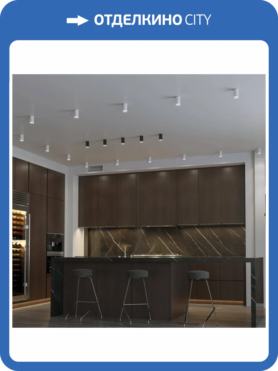 Потолочный светильник Novotech Over 370845 фото 3