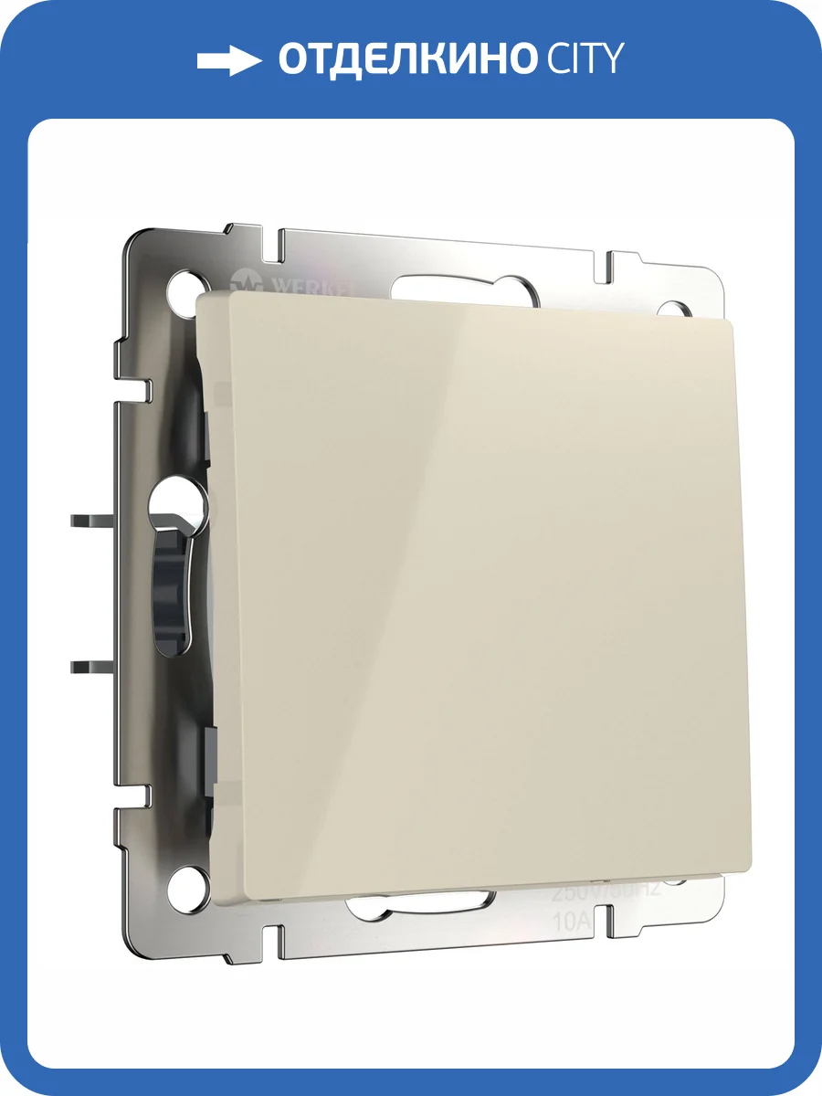 Выключатель одноклавишный Werkel W1112003 фото 10