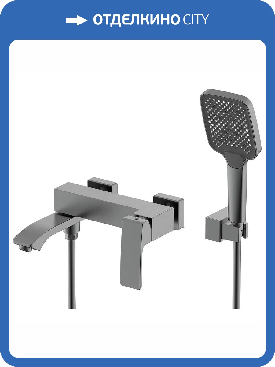 Смеситель для ванны Raglo R01.30.09 графит фото 11