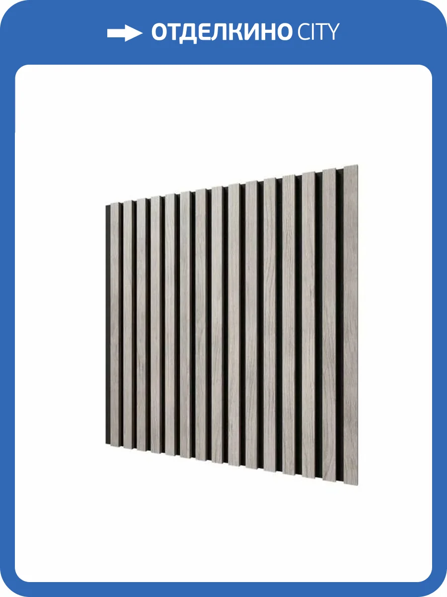 Акустическая панель Cosca Сканди ACU01.14.S25 дуб старинный светло-серый 60x60x1.9 фото 2