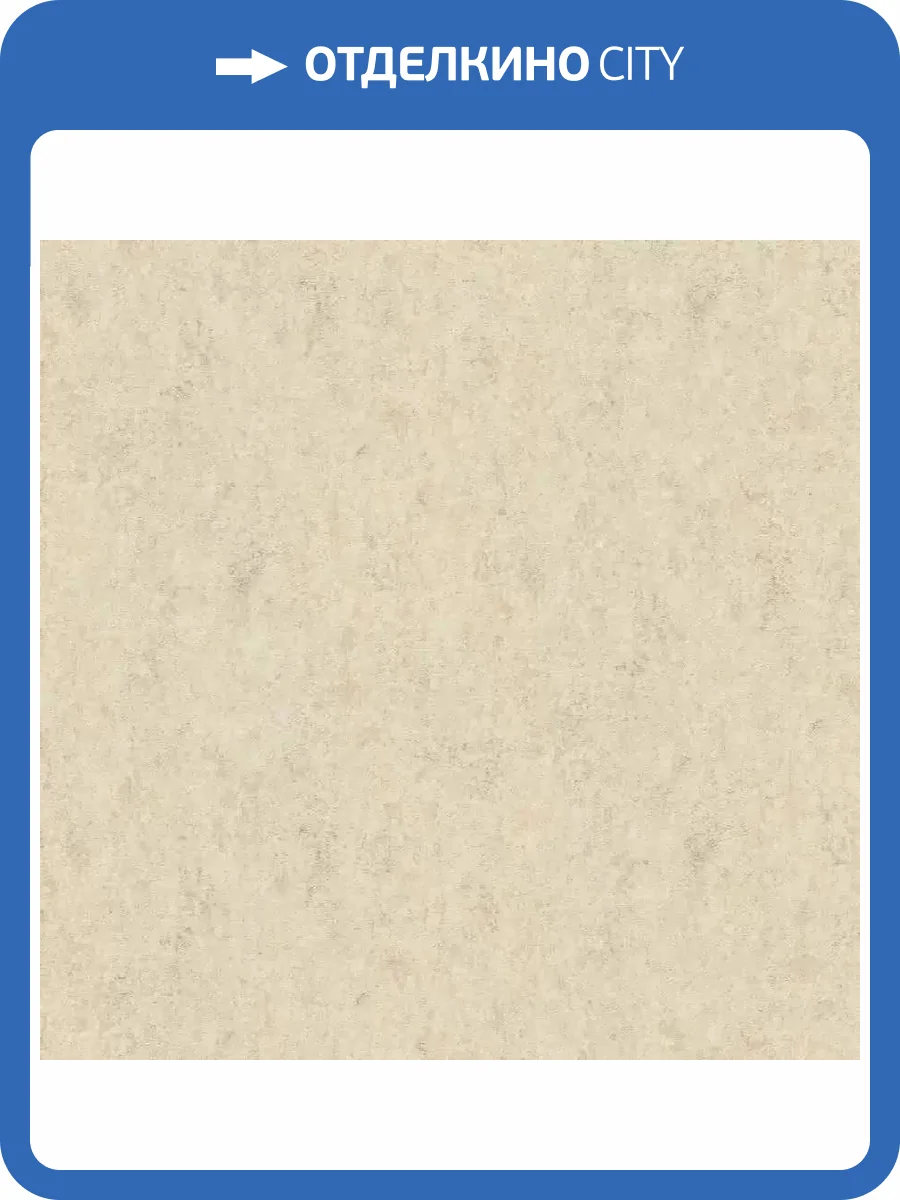 Обои A.S. Creation El Palacio 38150-1 фото 2