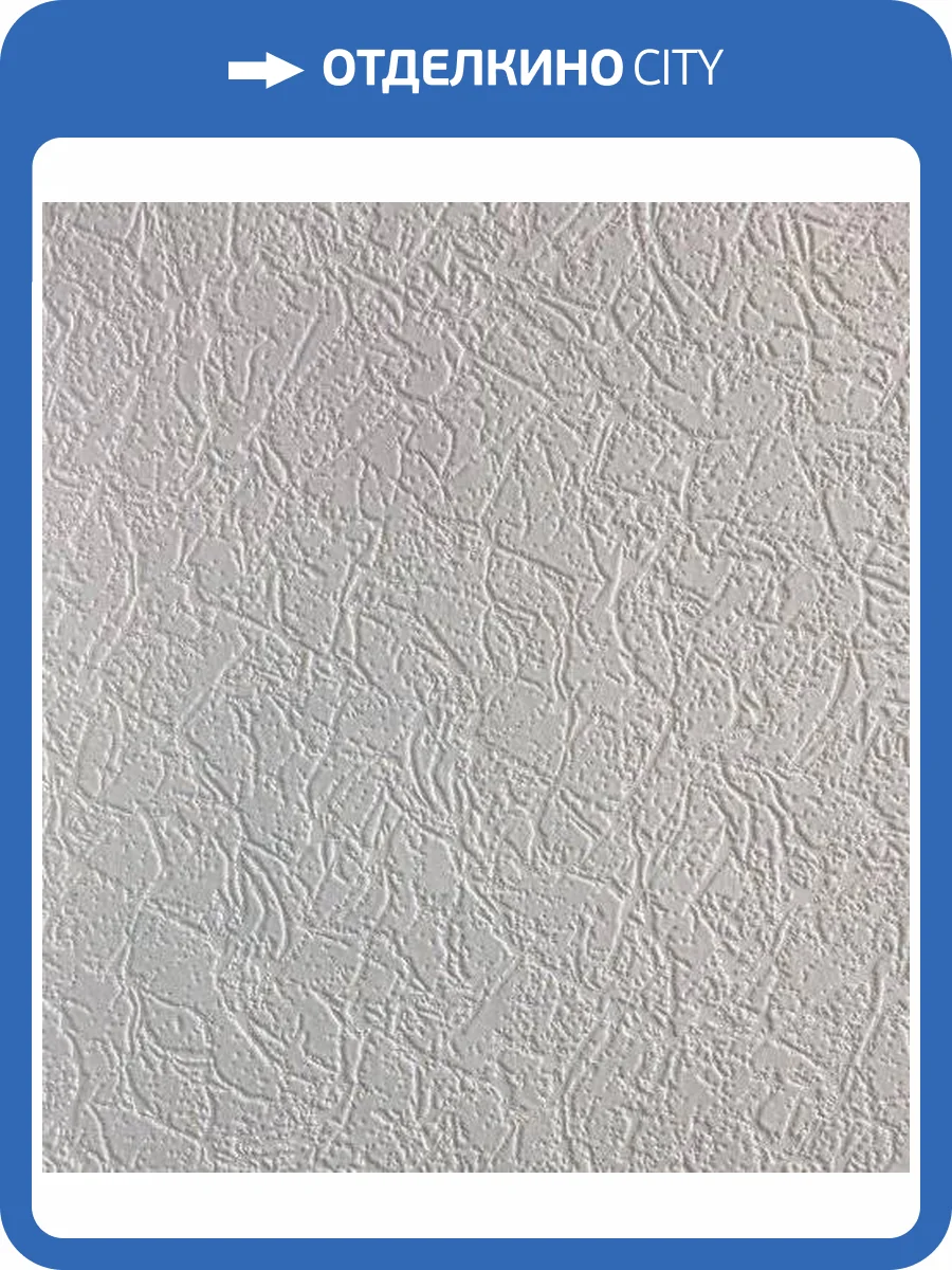 Обои A.S. Creation Antivandal 5735-13 антивандальные фото 2