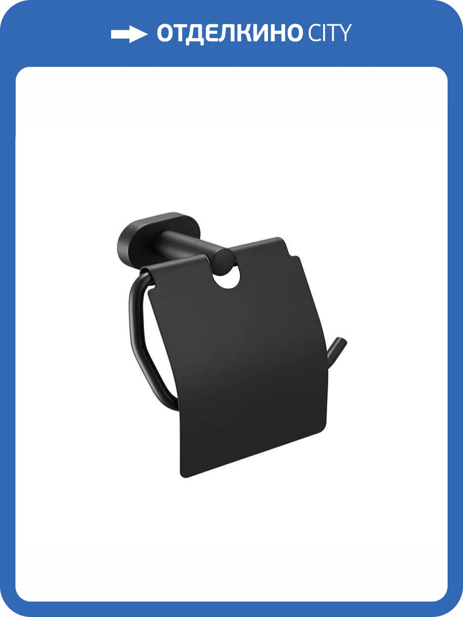 Держатель туалетной бумаги Belz B90103 Черный фото 3