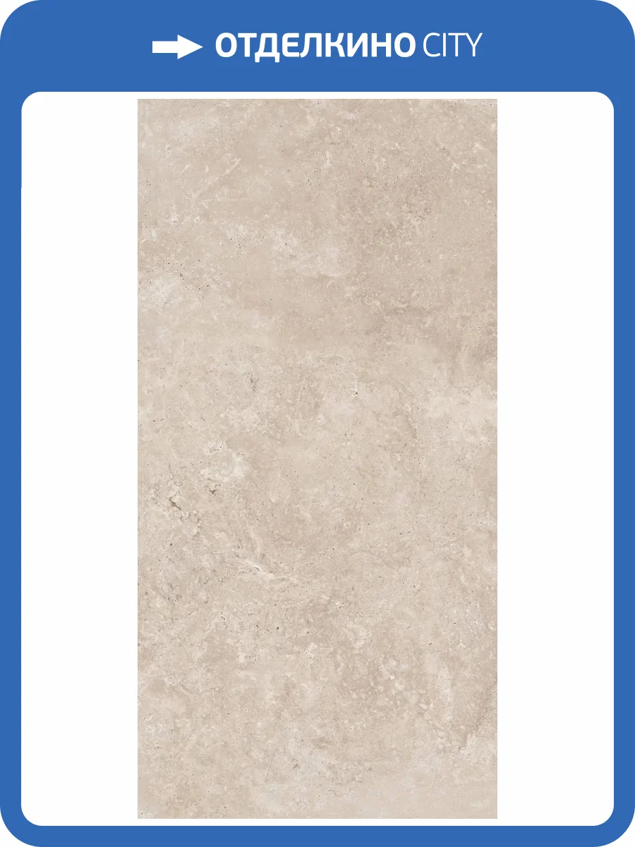 Керамогранит Kerranova Murashki K-2120/MR/600x1200x10 Light Beige 60x120 фото 16