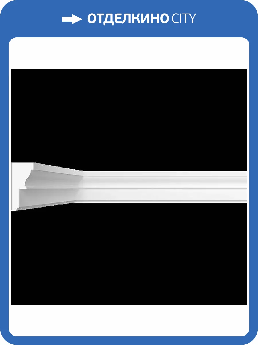 Карниз гладкий Artpole SKT287 115x2.5x5.5 фото 2